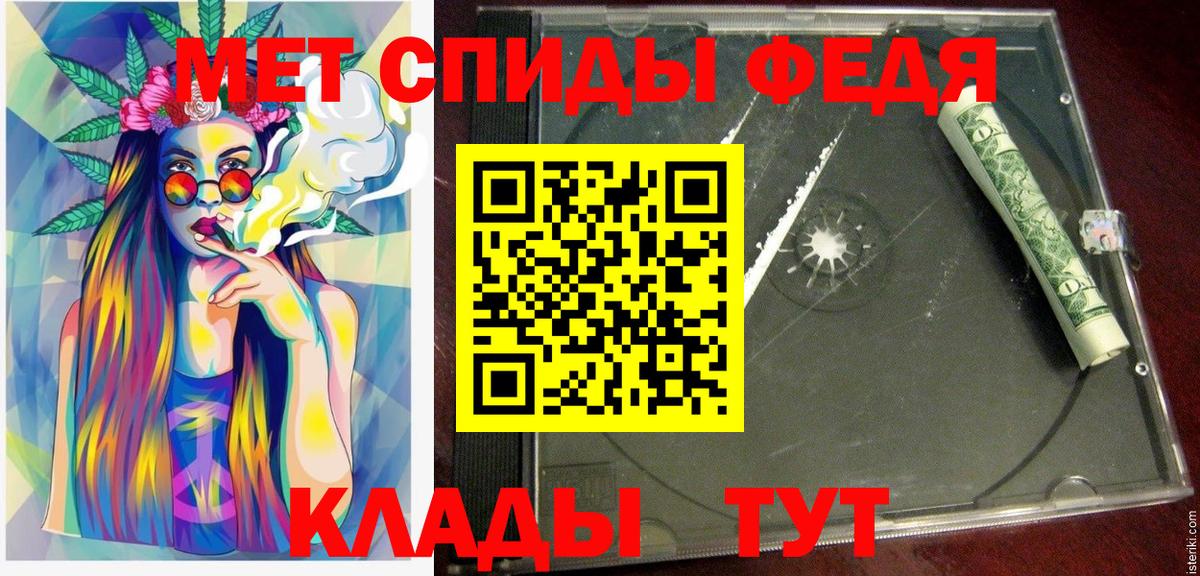 Амфетамин VHQ Пенза