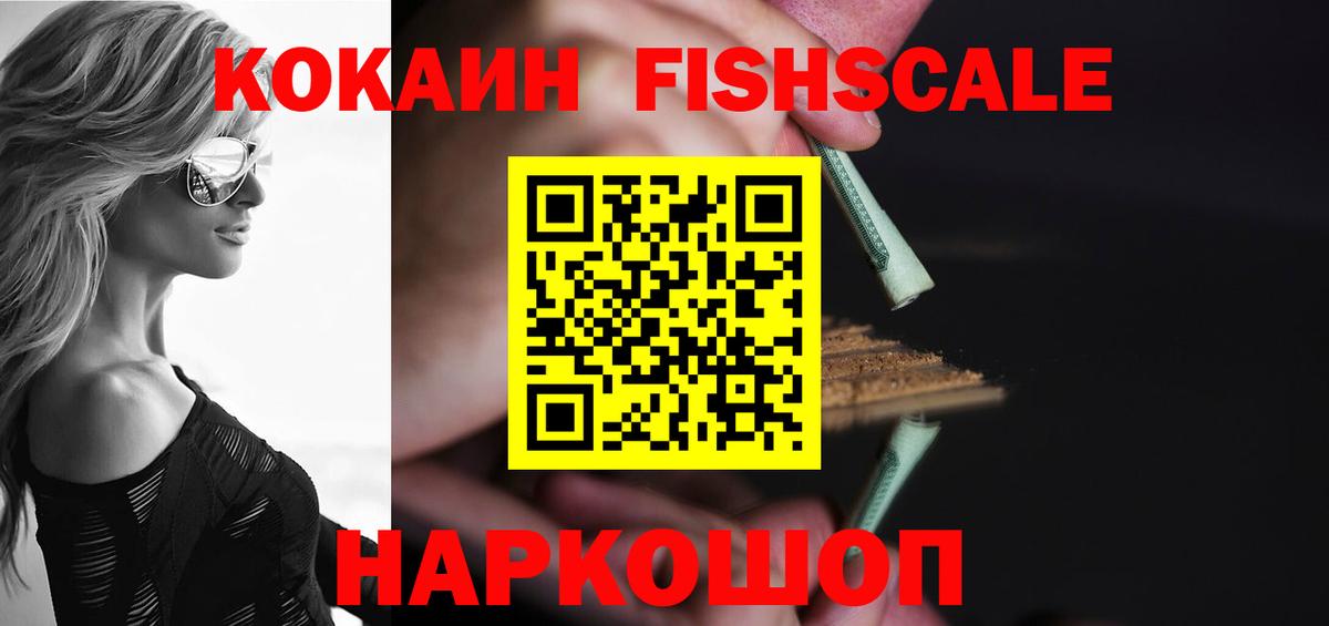 COCAIN Боливия  Вход с VPN  Пенза  Кокаин Перу 