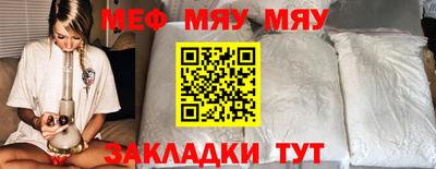 MESCALINE Дубна