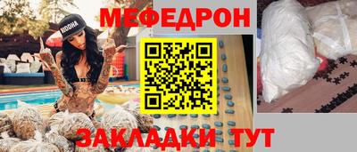 амфетамин Донецк
