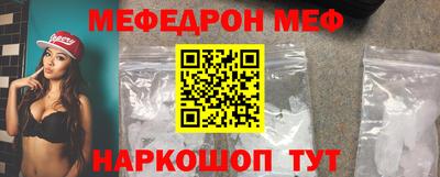 метамфетамин Донской