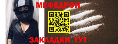 MESCALINE Дубна