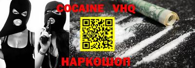 амфетамин Донецк
