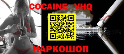 MESCALINE Дубна