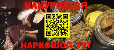 амфетамин Донецк