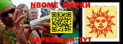метамфетамин Донской