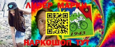 амфетамин Донецк