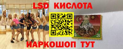амфетамин Донецк