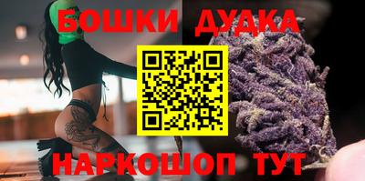метамфетамин Донской