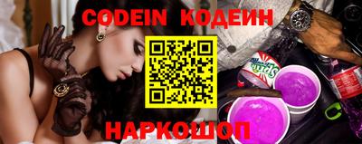 метамфетамин Донской
