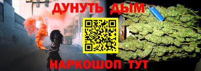 метамфетамин Донской