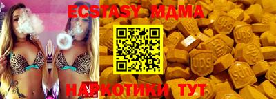 метамфетамин Донской