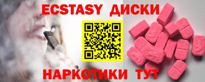 амфетамин Донецк