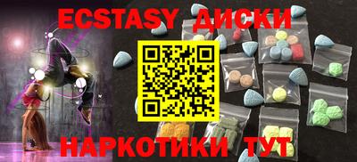 амфетамин Донецк