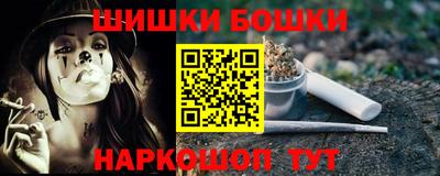 метамфетамин Донской
