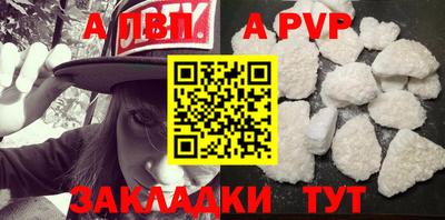 амфетамин Донецк