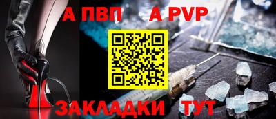метамфетамин Донской