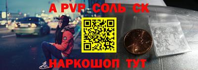 MESCALINE Дубна