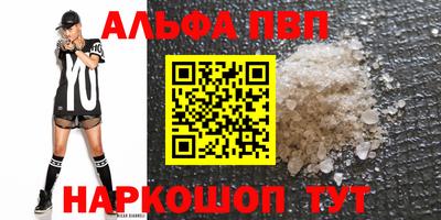 амфетамин Донецк