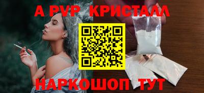 метамфетамин Донской