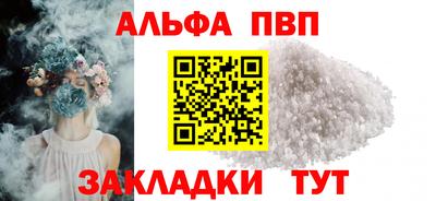 метамфетамин Донской
