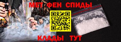 метамфетамин Донской