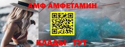 амфетамин Донецк