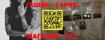 метамфетамин Донской