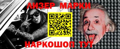 амфетамин Донецк