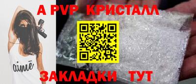 метамфетамин Донской