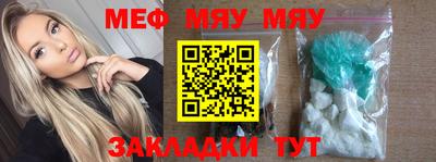 амфетамин Донецк