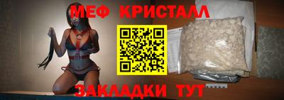 MESCALINE Дубна