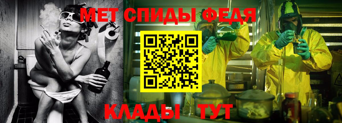 Пенза  Метамфетамин витя  Вход с VPN  Метамфетамин витя 