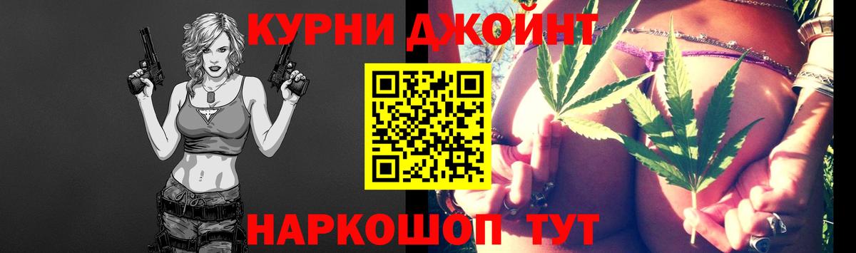 МАРИХУАНА AK-47 Пенза